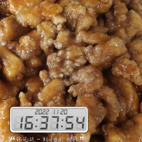 邮储信用卡中心-11.20晚餐菜品出品