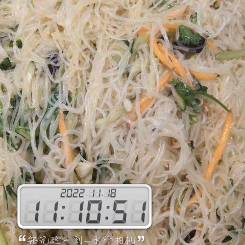 邮储信用卡中心-11.18午餐菜品出品