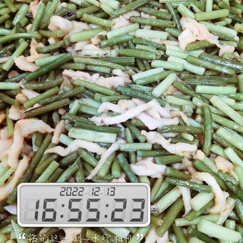 邮储信用卡中心-12.13号晚餐菜品出品