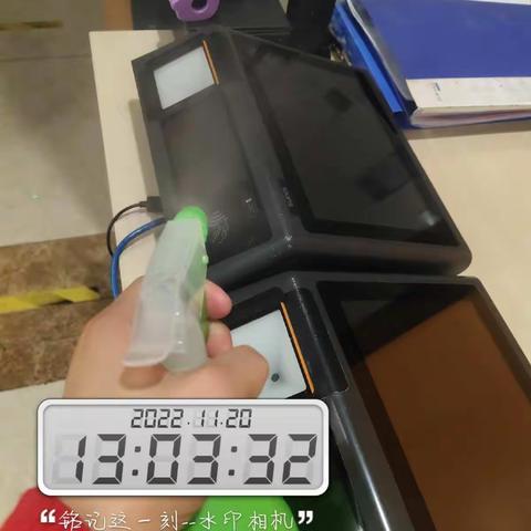 邮储信用卡中心-11.20第二次环境消杀