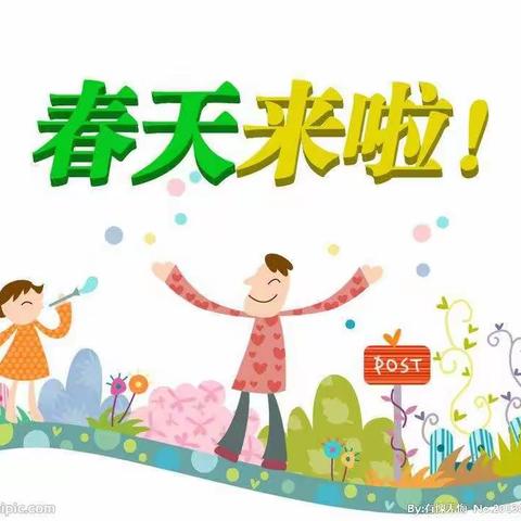 屏山第二幼儿园疫情防控期间停课不停学，成长不延期 （二十三）