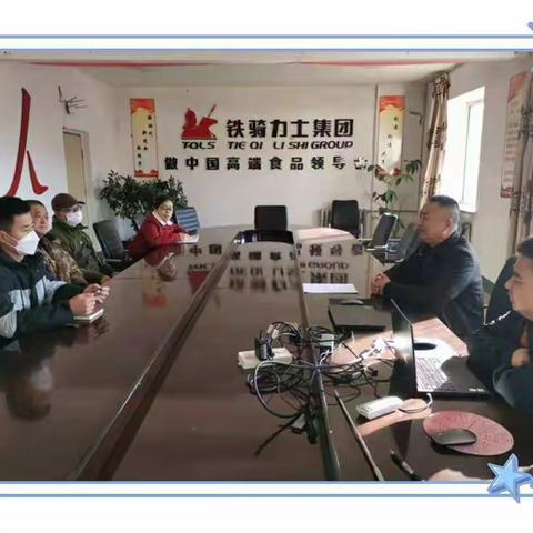 【T-运营】食品事业部义利公司-全员发力 上下一心 奏响降本增效乐章