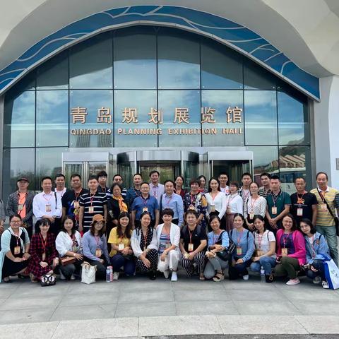 走近诗意的文明——2019年北海市教育系统创建文明城市工作管理人员赴青岛培训学习活动