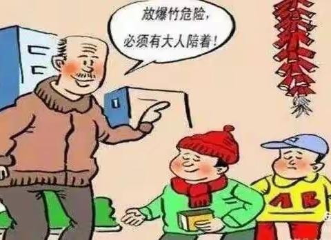 致家长的一封信