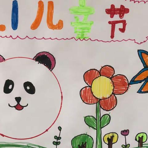 "快乐童心，欢度六一”----郑州航空港区赵家小学开展六一儿童节活动