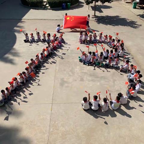 “我的美丽祖国”——郑州航空港区赵家小学迎国庆主题教育活动