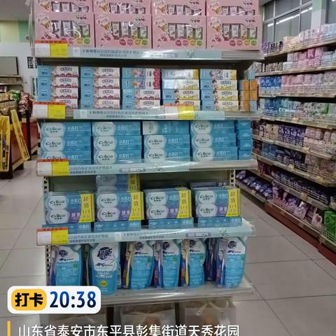 瑞星店4月6日闭店陈列