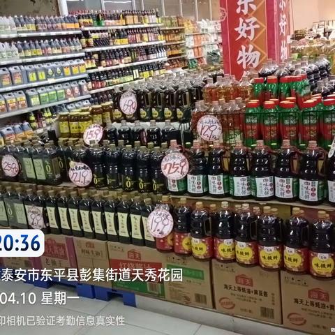 瑞星店4月10闭店陈列