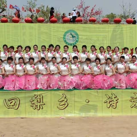 第十届梨花节诗歌会