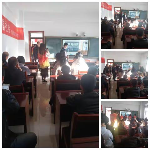 珍爱生命，拒绝毒品