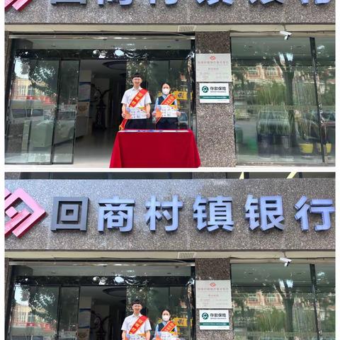 「反假币宣传」 懂假币、识假币、反假币（副本）