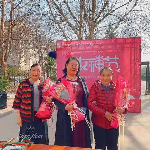 庆祝三八妇女节活动剪影