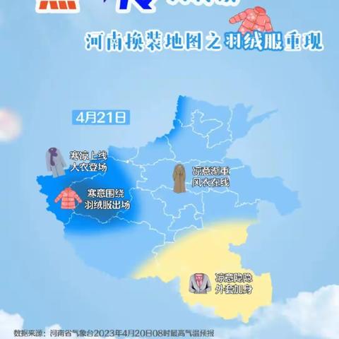 2023的第三个冬天！