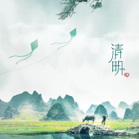 天涯地角有穷时 只有相思无尽处