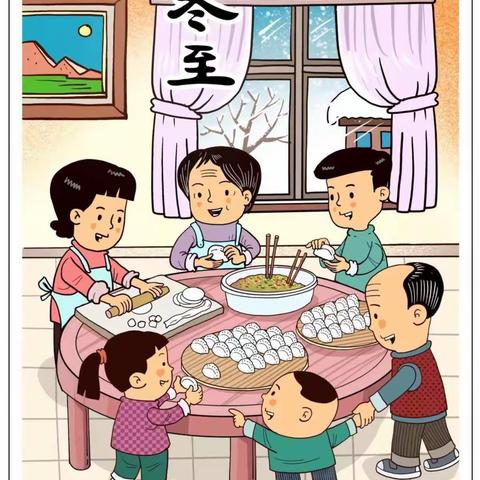 美味饺子香，温暖冬至情-----双庙小学劳动实践主题活动