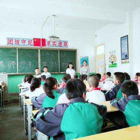 苍耳王小学四年级二班感恩活动