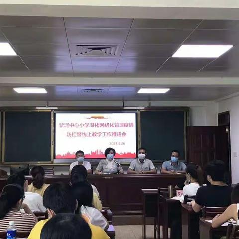 漳州市龙海区紫泥中心小学