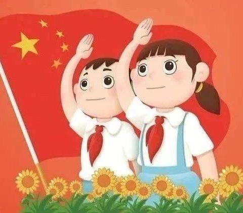 红领巾，我为你自豪——宝塔区东关小学少先队新队员入队仪式