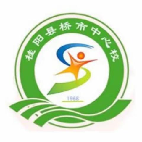 “种一粒爱的种子，做新时代雷锋传人”——桥市乡中心学校学雷锋系列活动