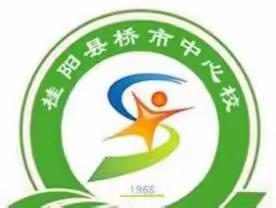 森林防火 人人有责——桥市中心校森林防火致家长一封信