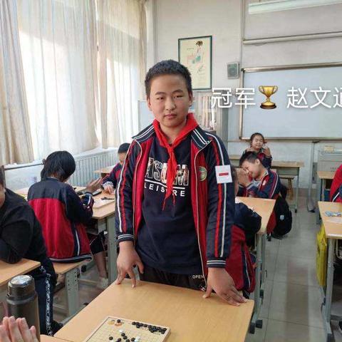 六级部五子棋跳棋社团