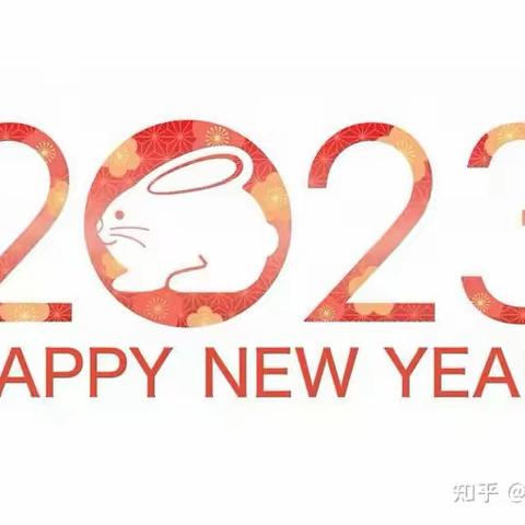 青龙寺遗址保管所项目2023年1月份工作汇报