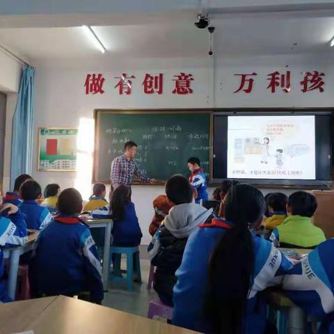 2019－2020数学组集体备课