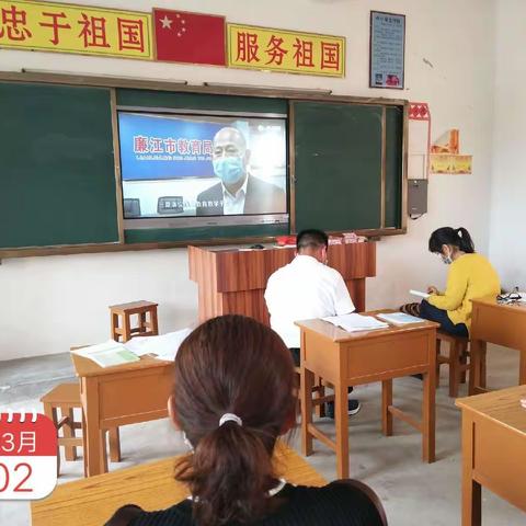 停课不停学，抗击疫情下的我们 ― 记青平镇横坑小学线上教育开展情况