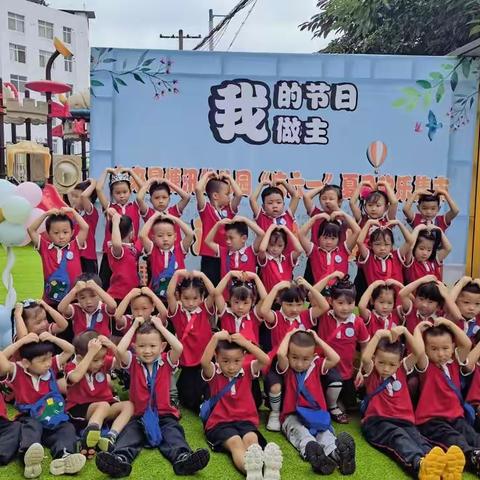 未来星塘汛幼儿园“庆六一”夏日欢乐集市活动