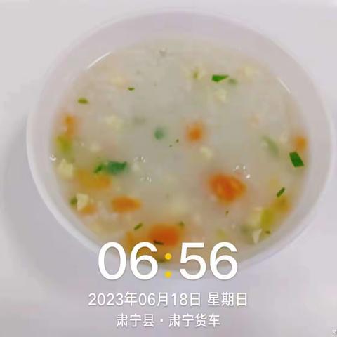 铁路装备肃宁分公司6月18日菜品图片.汤粥2道，主食5道，热炒 12道