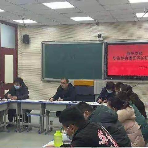 减负不减乐，活动促成长——郝庄中学“双减”活动