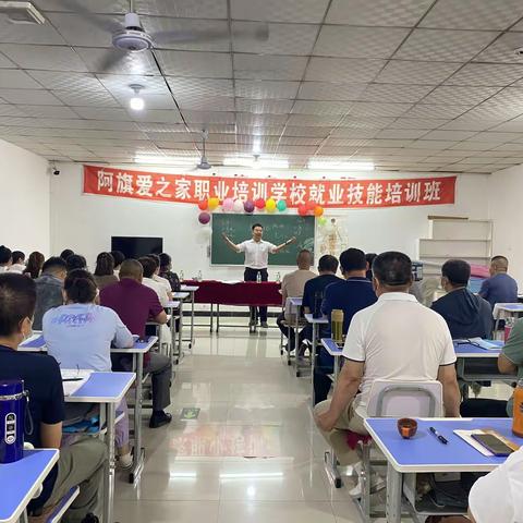 2022年全旗首期城镇技能培训班开课