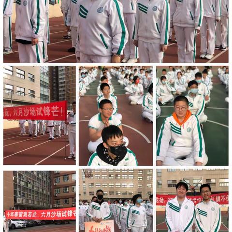 奋斗一百天  青春谱华篇