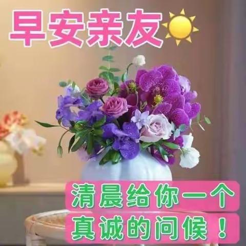 感恩遇见 感谢祝福