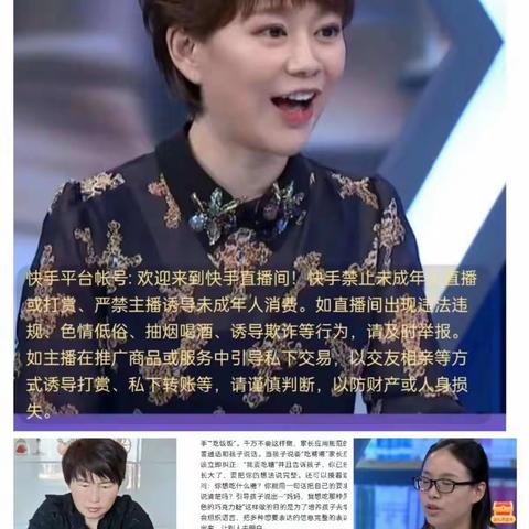 莫力庙民族学四年一班学习（爸妈好课堂）学习美篇