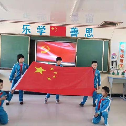 喜迎二十大        永远跟党走    队课展风采        引领促成长——丰乐镇白庙小学少先队队课展示活动