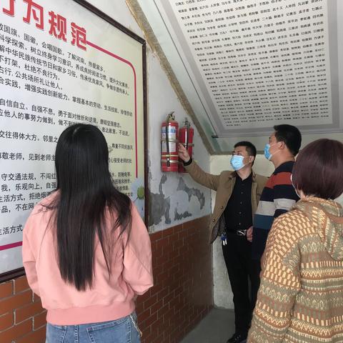 李信明德小学国家安全宣传日活动