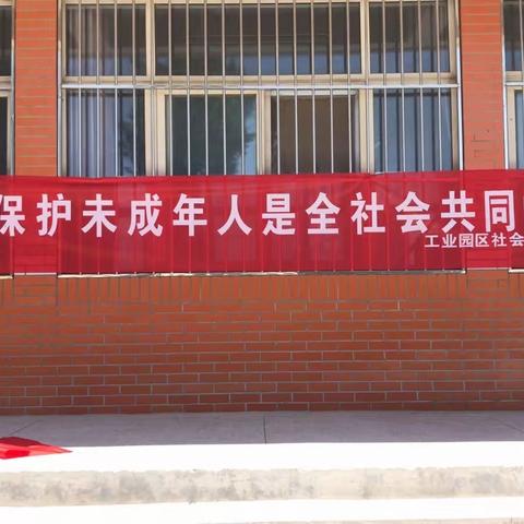 李信明德中心小学“展示你我风采”庆六一活动