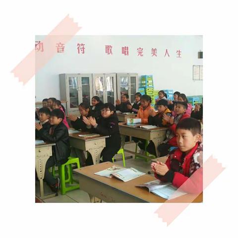 新中镇茶店小学2019―2020学年上学期音乐测试活动