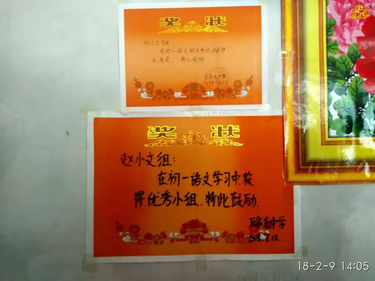 简篇-返校日查作业井然有序,冒严寒去家访热情不减——巨中初三教师寒假查作业家访活动