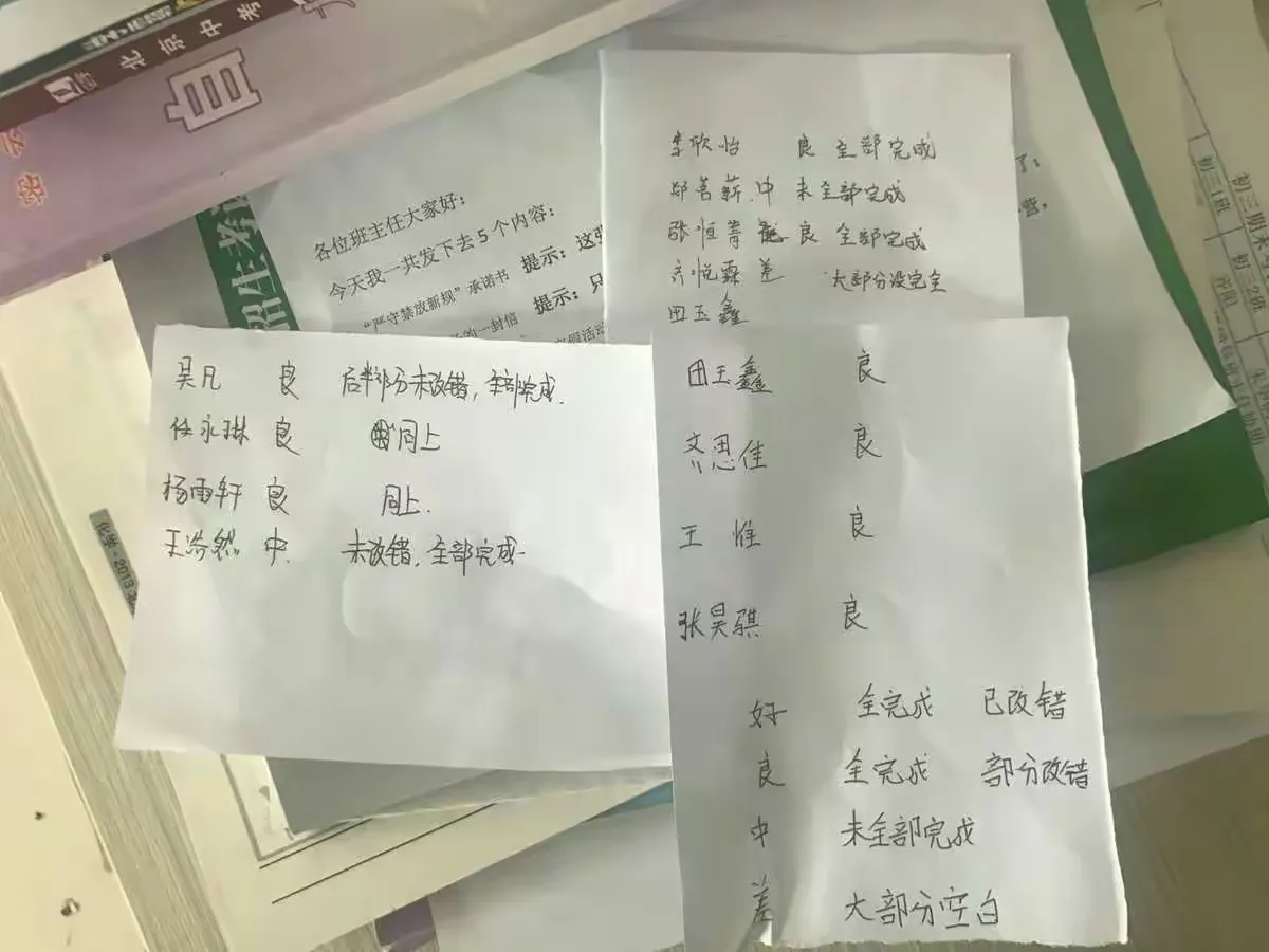 简篇-返校日查作业井然有序,冒严寒去家访热情不减——巨中初三教师寒假查作业家访活动