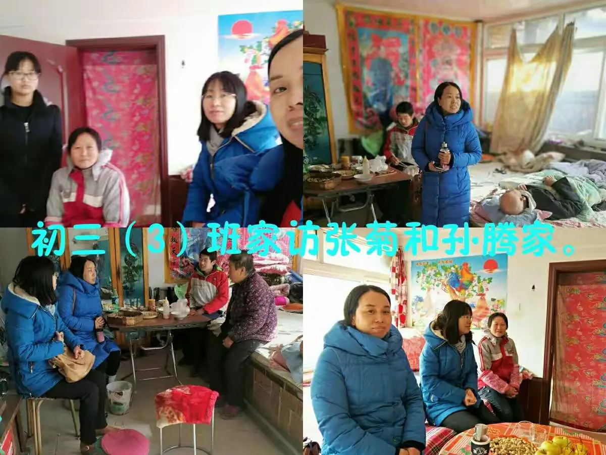 简篇-返校日查作业井然有序,冒严寒去家访热情不减——巨中初三教师寒假查作业家访活动