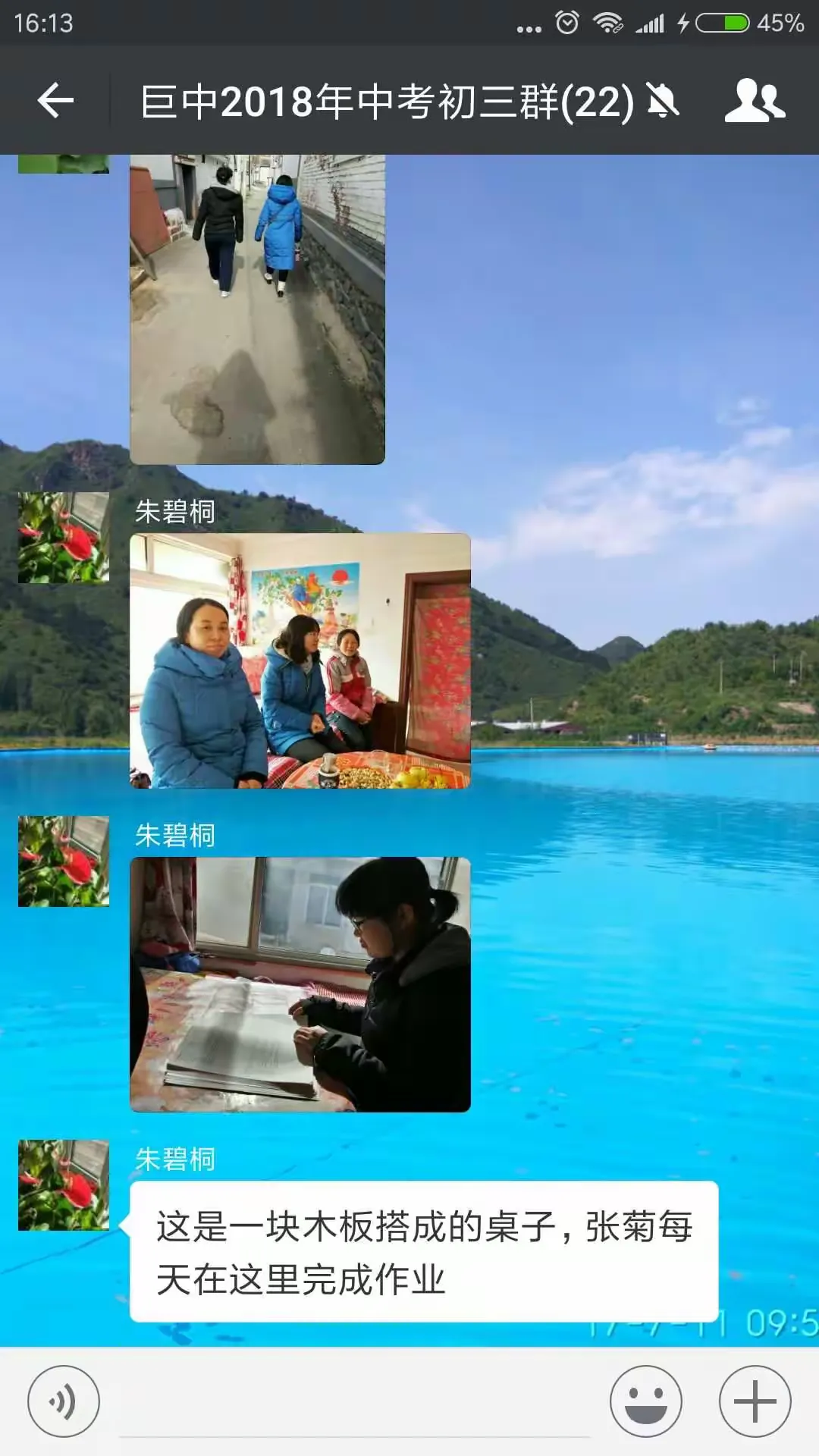 简篇-返校日查作业井然有序,冒严寒去家访热情不减——巨中初三教师寒假查作业家访活动