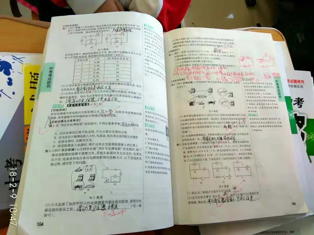 简篇-返校日查作业井然有序,冒严寒去家访热情不减——巨中初三教师寒假查作业家访活动