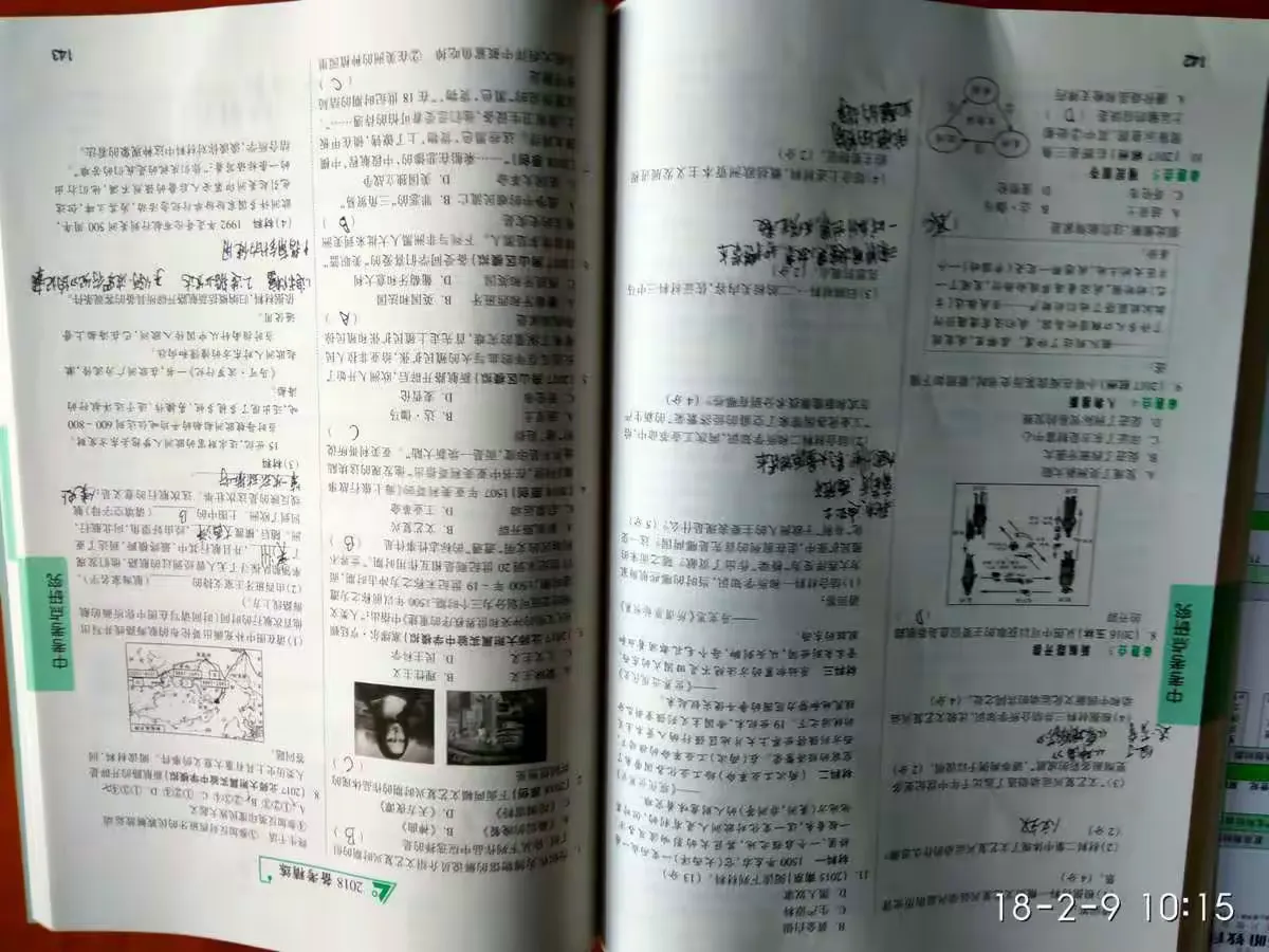 简篇-返校日查作业井然有序,冒严寒去家访热情不减——巨中初三教师寒假查作业家访活动