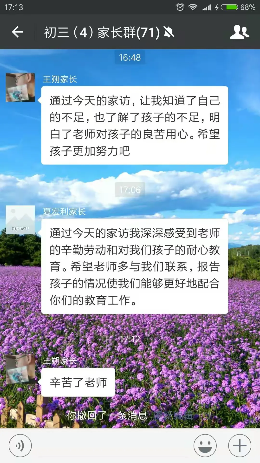 简篇-返校日查作业井然有序,冒严寒去家访热情不减——巨中初三教师寒假查作业家访活动