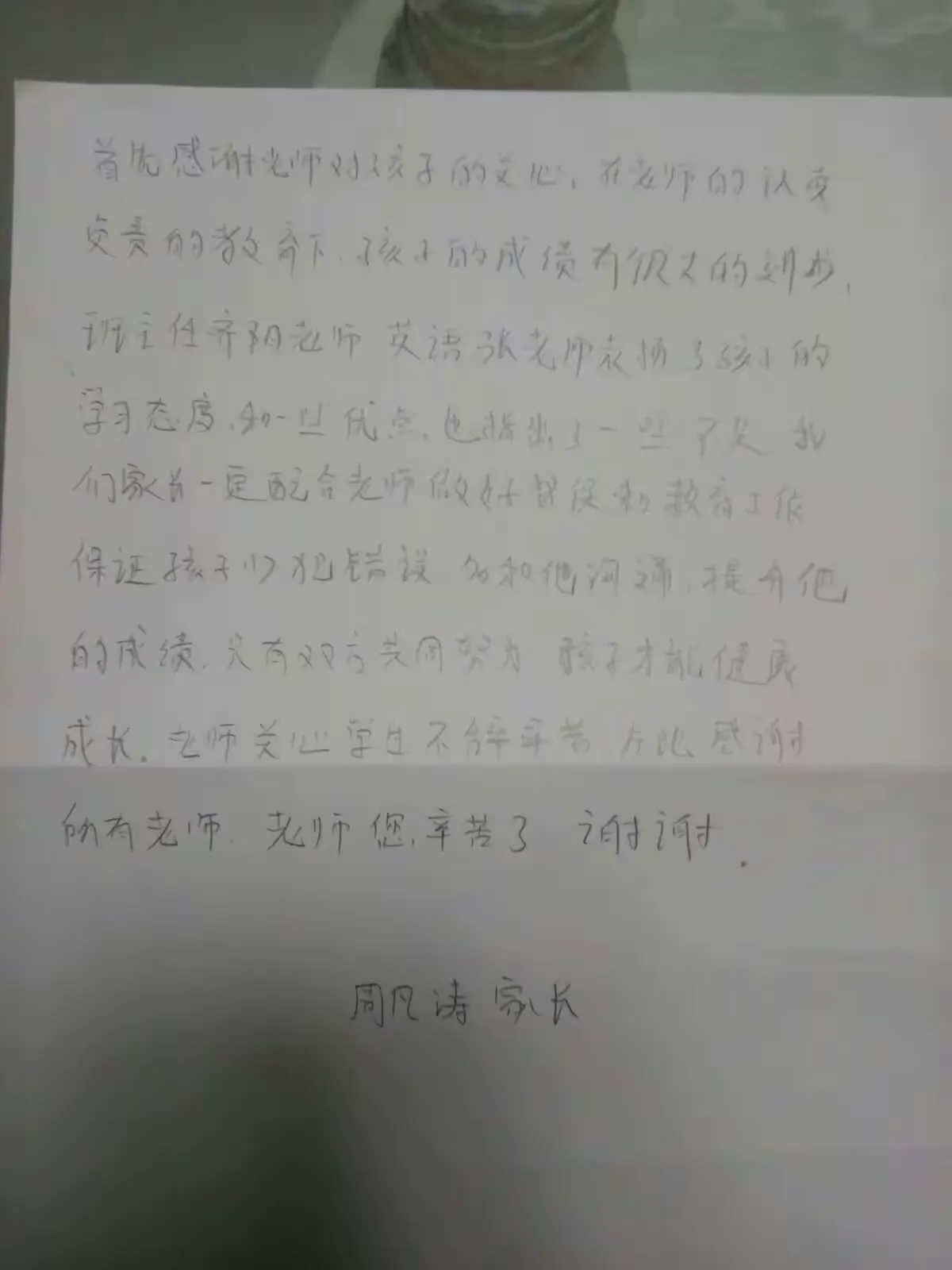 简篇-返校日查作业井然有序,冒严寒去家访热情不减——巨中初三教师寒假查作业家访活动