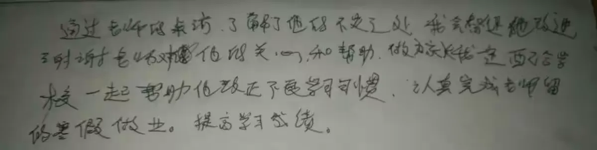简篇-返校日查作业井然有序,冒严寒去家访热情不减——巨中初三教师寒假查作业家访活动
