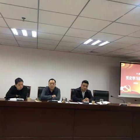 许昌魏都投资总公司召开党史学习教育动员部署大会