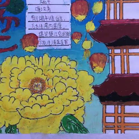 “我们的节日•端午”代张杨小学端午节主题教育活动